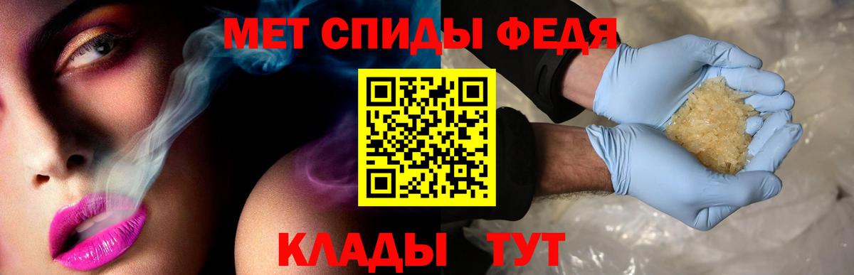 Амфетамин Розовый Новый Уренгой