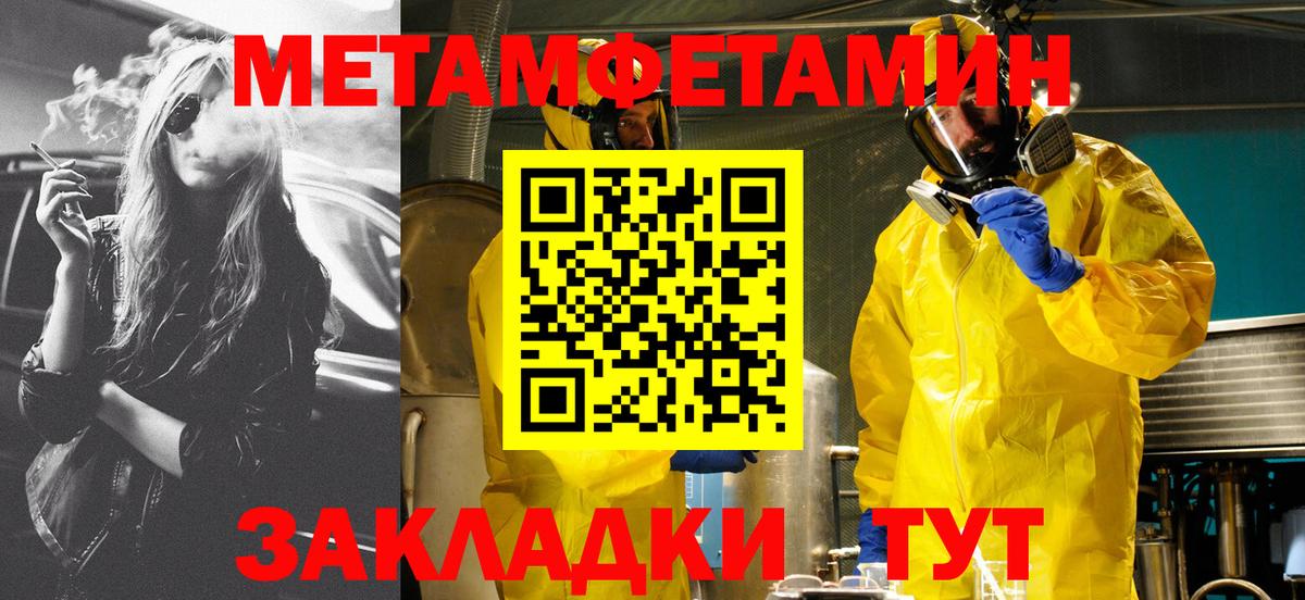 АМФ Premium  АМФ  Новый Уренгой  Вход с VPN 