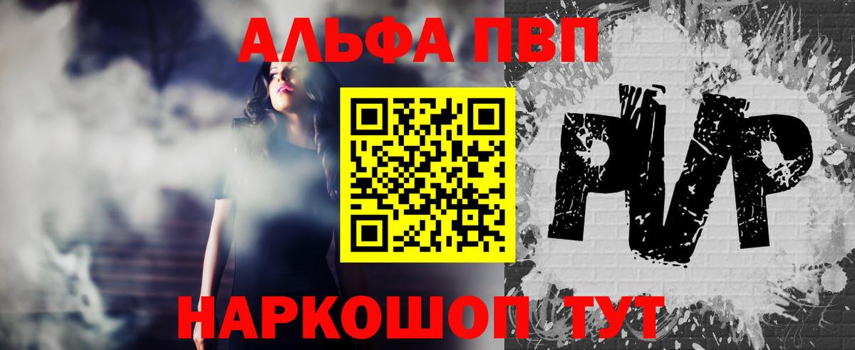 A-PVP СК КРИС Новый Уренгой