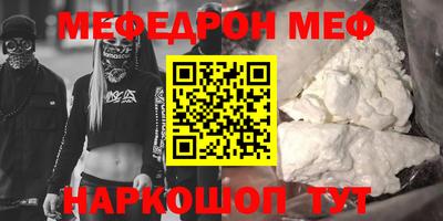кокаин перу Тула