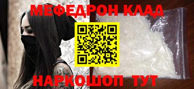 кокаин премиум Татарск