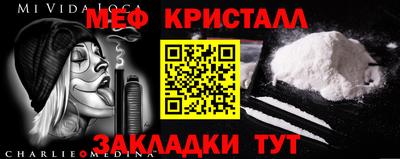 кокаин перу Тула
