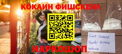 кокаин перу Тула