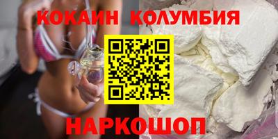 героин Тулун