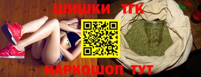 героин Тулун