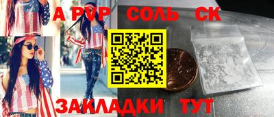 кокаин перу Тула