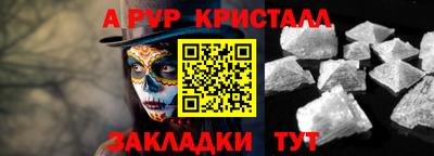 кокаин перу Тула