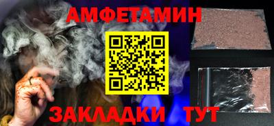 героин Тулун