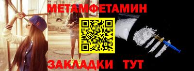 кокаин перу Тула