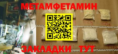 кокаин премиум Татарск