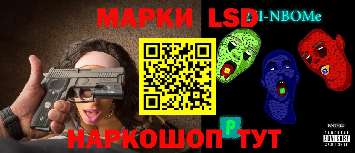 LSD-25 экстази ecstasy    как зайти  Новый Уренгой  Вход с VPN  LSD-25 экстази ecstasy 