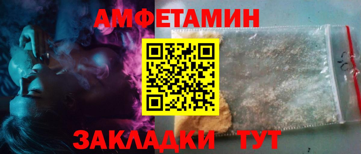 МЕТАМФЕТАМИН Methamphetamine Новый Уренгой