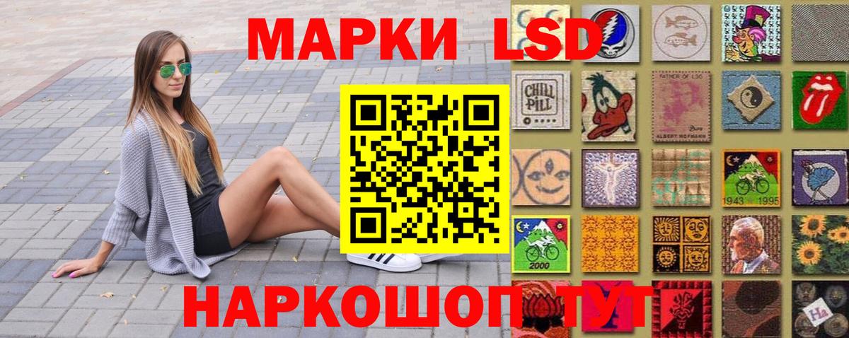 Марки N-bome 1,5мг  Вход с VPN  Новый Уренгой 