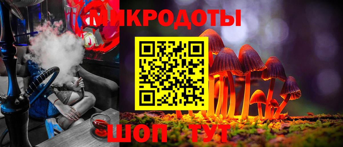 Новый Уренгой  Галлюциногенные грибы Cubensis  Вход с VPN 