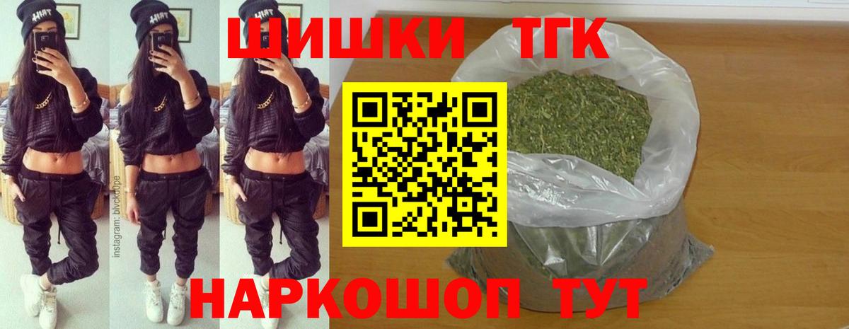 Канабис марихуана Новый Уренгой